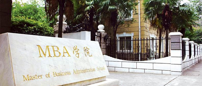 Chinese Universities List of MBA Program Taught in English 