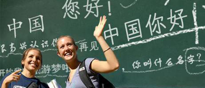 Cost of Learning Chinese: Fee Comparison of Study Chinese Language in China